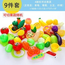 Children's Chichele Toys Cut Fruit Girl Baby Vegetable Set Cooking Food House Pizza Boy
