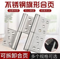 Rough door electric cabinet detachable hinge hinge full folding door and window split wooden door toilet fire door chain
