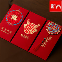 2021 red envelope bag New Years money in the year of the ox childrens profit seal New Year Spring Festival red envelope