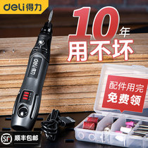 Del electric mill rechargeable small handheld Jade grinding and cutting polished wood carving electric artifact small electric drill