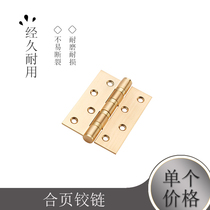 Stainless steel hinge 4 inch rose gold door hinge bearing hinge A1-003-09