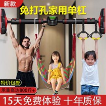 Section training equipment horizontal bar home indoor children Non-punching wall door pull-up device child single pole