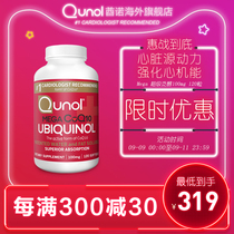 Qunol Super Ubiquinol 120 Capsules Reduced CoQ10 Active Coenzyme Q-10 Health Care Heart America