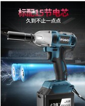 Germany Bosch Fuge electric wrench Brushless impact wrench Lithium battery charging shelf worker Woodworking sleeve wind gun