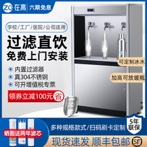 In the kindergarten factory of high-tech commercial direct drinking water machine, use the school company's large capacity water heater to filter the water purifier