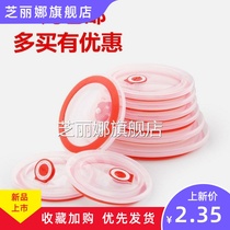 Instant noodle bowl lid for sale pp plastic lid bowl lid round food grade plastic sealed fresh lid round