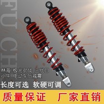 Linhai Aurora extreme cool battle three generations of eyes four generations of small turtle King calf n1s rear shock absorber 125 rear shock absorption