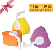 Childrens door seam anti-pinch hand thickening door stop safety door lock door clamp door anti-wind closing door injury hand door plug door stop