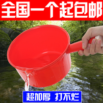 Thickened plastic water ladle Large water ladle Industrial water ladle Water ladle Water ladle Water ladle Shampoo ladle Drop resistant water ladle