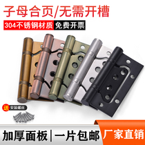 Stainless steel female hinge bearing 4 inch 5 inch thick static room wooden door toilet glass door folding hinge