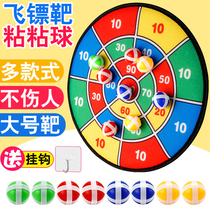 Sticky ball dart board home adult children indoor throwing dart target sticky ball professional competition toy