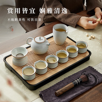 Ru Kiln Tea Set Suit Home Upscale Ceramic Cover Bowl Teacup Tea Tray Chinese Office Guest Chinese Teapot