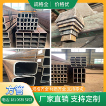 Seamless square tube manufacturer set to make large small caliber thickened Q345Q355 square tube thick wall 16MN manganese steel rectangular tube
