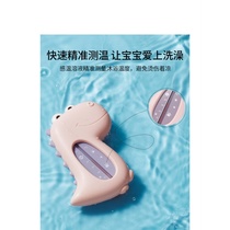 Water temperature meter baby bath water temperature children household meter baby bath thermometer