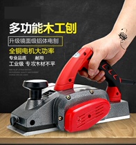 Electric Planer small household woodworking table Planer planing machine chopping board cutting board woodworking portable desktop multifunctional electric planer