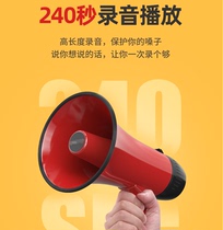 High-power rechargeable recording stall selling artifact small speaker handheld amplifier shouter louder Outdoor