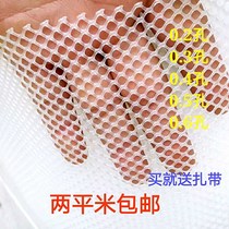 Thickened non-slip White sieve guardrail breeding chicken plastic mesh household pad grid plate small hole anti-cat