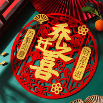 Joes wedding decoration New residence New home Entrance Residence Grand Gems Gatekeeper New House Occupation moving ceremony Placement Supplies