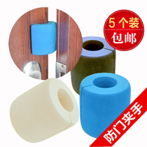 Childrens anti-pinch door card kindergarten door seam anti-pinch hand protector glass door anti-closing protection door stopper door stopper