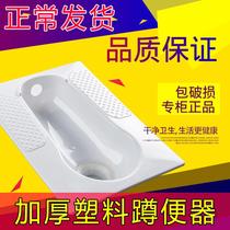 Snell ceramic squatting basin straight rush squatting toilet squatting pit style rural household squatting toilet plastic water tank