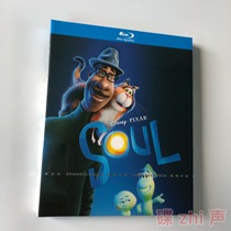 Soul Journey Soul Adventure (2020) Movie BD Blu-ray Disc 1080P HD Collectors Edition