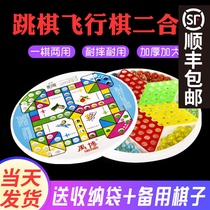 Checkers Large glass beads Round beads Adult children puzzle marbles Chess pieces Checkerboard Marbles Checkers K