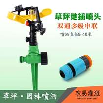 Garden watering ground Flower arrangement lazy household automatic water seepage water device system Flower pot plant timing lawn spray