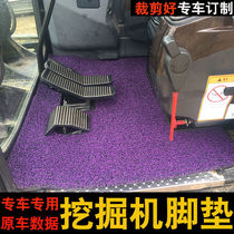 Dragon work digging machine footbed LG6130 6215 6225 6235 6245 excavator foot mat floor glues