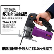 Imported All-copper Motor Pull Wacksaw Manual Multifunction Electric Show Cutting Saw Wood Home Curve Saw Throttle Electric Saw