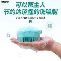 Cat bath artifact pet bath brush tool Teddy golden retriever special dog cleaning supplies dog brush