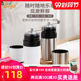 Portable coffee machine grinding integrated hand grinder household manual small fresh grinding travel hand cup mini