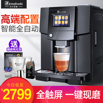 Alfred's automatic coffee machine, milk foam machine, home small commercial Italian office grinder