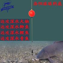 New Luoyang ball ball floating fishing grass carp Carp Beating Live Bait Trap Bottom Method Teasing Winter Foam Type Improvement Upgrade