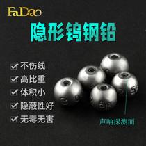New Raft Sonar Tungsten Steel Lead Raft Fishing Lead Pendant Microlead Special Through Heart Lead Invisible Adjustable Sea Fishing Iso Fishing Valve Fishing