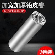 New special price lead leather roll widening thickened ultra-thin lengthening bench fishing large roll lead pendant gear fishing fishing supplies small