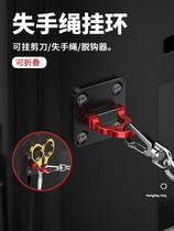 New Chords Aluminum Alloy Folding Fishing Box Miss rope hanging loop hanging clasp Multifunction Fishing Box Accessories scissor seats