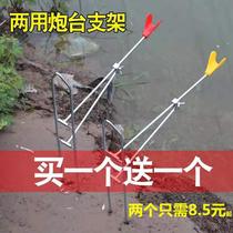 New Fishing Rod Bracket Fishing Stents Ground Inserted Cannons Pole Rack Fishing Gear Supplies Simple Bracket Ground Plug In The Sea Pole