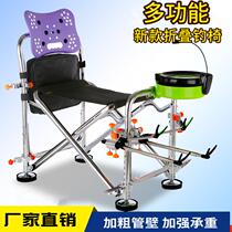 New Fishing Chair Fishing Chair Multifunction Portable All Terrain New Rider Folding Ultra Light Special Price Clear Cabin Small Stool