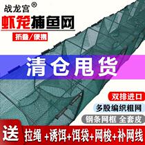 New Shrimp Cage Fishing Nets Fish Nets Special Lobster Mesh Cage Thickened Folded Fishing Catch Fish Cage Yellow Eel Cage Fishing Shrimp Nets River
