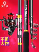 New Fishing Source Sea Fishing Rod Fishing Rod Fishing Rod Fishing Rod Sea Rod Fishing Rod Fishing Rod Fishing Rod Fishing Rod Fishing Rod Fishing Rod Fishing Rod Fishing Rod Fishing Rod Fishing Rod Fishing Rod Fishing Rod Fishing Rod Fishing Rod Fishing Rod Fishing Rod Fishing Rod Fishing Rod Fishing Rod