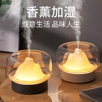 Ultrasonic aromatherapy machine aromatherapy lamp Household aromatherapy humidifier incense essential oil bedroom sleep plug-in fragrance expansion special