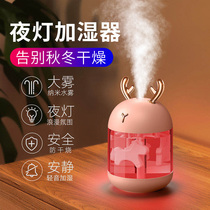 Aromatherapy machine essential oil aromatherapy lamp spray aromatherapy humidifier for fragrance expansion home bedroom sleep induction incense burner