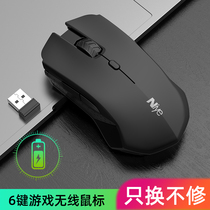 Wireless Mouse Applies Dell HP Notebook Mute Desktop Computer Office Gaming Electric Race Rechargeable Silent