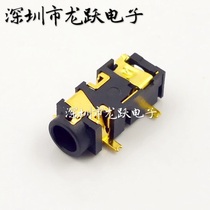 3 5 headphone socket PJ-327E four-channel SMD 5 feet gold-plated environmental protection heat resistant patch