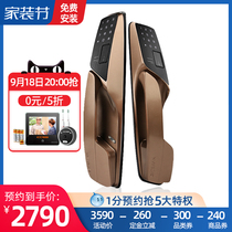 Gedman gateman imported fingerprint lock household security door password lock smart door lock electronic lock A330