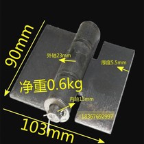Hinge gate car iron welding book hinge book semi-trailer carriage large hinge truck closure