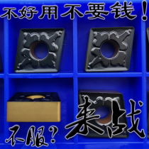 Dingyu double color coating CNMG120404 120408-TM hardened car steel parts 40CR ultra-wear resistance