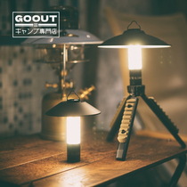Taiwan style camping Bells Light tent highlight lighting adjustment charging emergency LED light flashlight