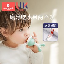 Baby draught juice bite bag fruit and vegetable music baby bite supplement rice feeder rice paste spoon bottle