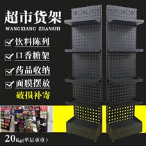 Convenience store small shelf in front of the cashier Supermarket chewing gum display rack Snacks multi-layer storage Narrow beverage shelf